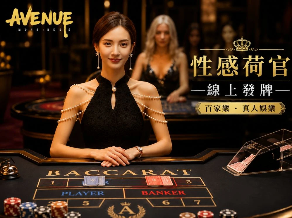 pg游戏库服务